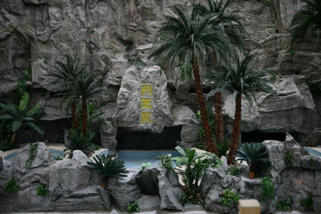The Hot Spring Hotel Of The Hot Club Beijing Pequim Exterior foto