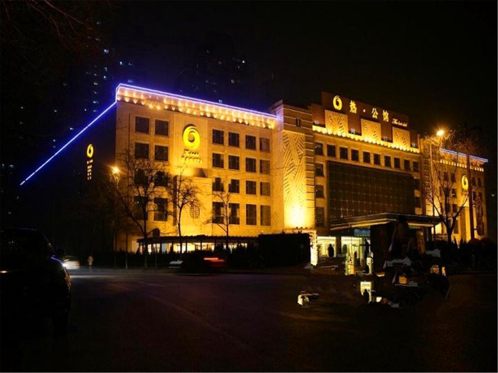 The Hot Spring Hotel Of The Hot Club Beijing Pequim Exterior foto